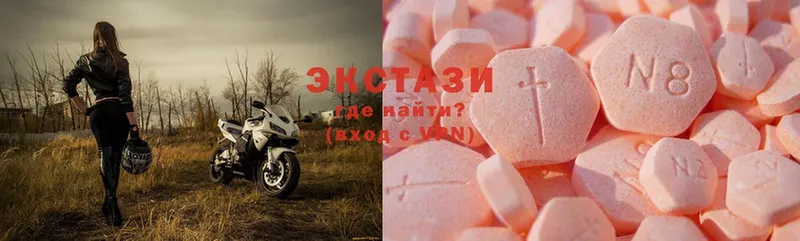 ЭКСТАЗИ 300 mg  Каневская 